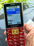 守護(hù)寶K618 老年人手機(jī)超長(zhǎng)待機(jī)4G全網(wǎng)通 中興老人老年人手機(jī)智能 大字大聲直板按鍵功能機(jī)學(xué)生手機(jī) 酒紅 曬單實(shí)拍圖