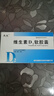 [天悅]維生素D2軟膠囊 0.125mg*10粒 3盒裝 曬單實(shí)拍圖