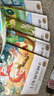 快樂讀書吧二年級(jí)上 （5冊(cè)）孤獨(dú)的小螃蟹+小鯉魚跳龍門+一只想飛的貓+小狗的小房子+歪腦袋木頭樁  名師教你讀經(jīng)典系列 2年級(jí)上冊(cè)推薦閱讀書目 曬單實(shí)拍圖
