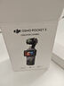 大疆 DJI Osmo Pocket 3 全能套裝 一英寸口袋云臺相機 OP靈眸手持?jǐn)?shù)碼相機 旅游vlog 便攜美顏攝像 曬單實拍圖
