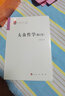 習(xí)近平新時代中國特色社會主義思想的世界觀和方法論專題摘編（2023年新版）小字本 黨建讀物出版社 中央文獻(xiàn)出版社 曬單實拍圖