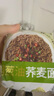 DIKA DOCTOR低卡博士慢碳水蕎麥方便面60g*10+25g*10蔥油料包非油炸粗糧面 曬單實(shí)拍圖