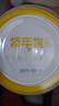 修年堂薄荷葉100g（50g*2瓶）清涼新鮮干薄荷 食用泡水花草茶薄荷養(yǎng)生茶 曬單實(shí)拍圖