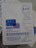 敷爾佳新版白膜1盒械字號醫(yī)用敷料面膜狀 醫(yī)用透明質(zhì)酸鈉修復(fù)貼MHA-C-T 曬單實(shí)拍圖