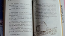 夏洛的網(wǎng)+窗邊的小豆豆 上海譯文出版社等 (美)E·B·懷特 著 任溶溶 譯等 書籍 曬單實(shí)拍圖