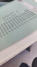 2026 高三總復(fù)習(xí)測(cè)試地理上冊(cè)第16版北京西城學(xué)探診高中地理總復(fù)習(xí)高3高考地理同步教材練習(xí)冊(cè)學(xué)習(xí)探究診斷北京市西城教育研修學(xué)院 曬單實(shí)拍圖