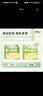 心相印手帕紙【肖戰(zhàn)推薦】茶語經(jīng)典淡茶香 4層7片*12包*6條紙巾整箱銷售 曬單實(shí)拍圖