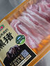 壹號(hào)土豬【300天黑豬】冰鮮去皮五花肉350g 曬單實(shí)拍圖