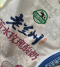 莊園牧場甜醅子醪糟酸奶老蘭州酸奶 甜胚子漿水百合甘肅特產(chǎn)年貨禮品農(nóng) 【低溫全家桶7款】多口味組合 曬單實拍圖