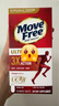 Move Free益節(jié) UC2專利骨膠原75粒 II型膠原蛋白 氨糖搭檔軟骨素維骨力美國 曬單實拍圖