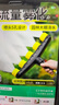 漫德萊5噴頭 澆水神器菜地 澆花灑水噴頭澆菜澆水噴頭農(nóng)用大棚霧化噴頭 曬單實(shí)拍圖