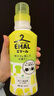 花王（KAO）真絲洗滌劑460ml   絲毛凈 桑蠶絲羊絨羊毛進(jìn)口中性洗衣液 曬單實拍圖