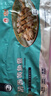 黃小漁寧德黃魚鲞400g/2條 三去大黃魚黃花魚生鮮 海鮮水產(chǎn)燒烤夜宵魚類 曬單實拍圖