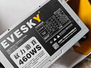 EVESKY積至 電腦電源臺式460W電腦主機電源大風(fēng)扇支持4核 節(jié)能寬幅 穩(wěn)定靜音額定270W 曬單實拍圖