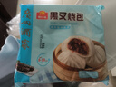廣州酒家利口福早餐食品廣式面點(diǎn) 手抓餅包子餃子燒麥蝦餃 半成品生鮮速食兒童 黑叉燒包337.5g（9個(gè)裝） 曬單實(shí)拍圖
