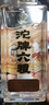 沱牌沱牌 六糧 濃香型白酒 50度 500ml 婚禮宴請年貨送禮 50度 500mL 1瓶 純糧 沱牌口糧酒 曬單實(shí)拍圖