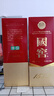 國窖1573 濃香型白酒 52度 500ml*2 雙瓶裝 含禮袋(年份隨機(jī)) 曬單實(shí)拍圖
