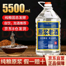 匠小毛 原漿老酒 濃香型白酒 60度 10斤 桶裝 四川瀘州高度純糧泡酒  曬單實拍圖