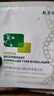 敷爾佳新版白膜1盒械字號醫(yī)用敷料面膜狀 醫(yī)用透明質(zhì)酸鈉修復貼MHA-C-T 曬單實拍圖