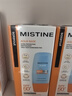 Mistine蜜絲婷防曬霜小黃帽40ml防水防汗防紫外線高倍防曬七夕禮物SPF50+ 曬單實拍圖