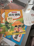 二年級上冊練字帖人教版語(yǔ)文同步2025二年級下冊同步練字帖帶筆順寫(xiě)字課課練小學(xué)生2年級課本同步生字練習上學(xué)期習字帖練字帖描紅 二上【3冊】同步練字帖+語(yǔ)數同步訓練 曬單實(shí)拍圖