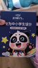 好視力 蒸汽睡眠熱敷眼罩 兒童學(xué)生專用葉黃素自發(fā)熱睡覺 金盞花10片裝 曬單實(shí)拍圖