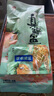膳訊灣 臭鱖魚凈膛8-9兩*3條安徽黃山特產生鮮桂魚預制菜腌制 源頭直發(fā) 曬單實拍圖