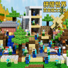 欣格我的磁力方塊世界兒童玩具男女孩3-10歲磁吸積木大顆粒生日禮物15 曬單實(shí)拍圖