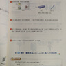 2025小學(xué)數(shù)學(xué)應(yīng)用題強(qiáng)化訓(xùn)練五年級(jí)上冊(cè)下冊(cè) 配套人教版計(jì)算題口算天天練習(xí)題思維專項(xiàng)訓(xùn)練 5年級(jí)上下同步練習(xí)冊(cè)混合運(yùn)算 奧數(shù)舉一反三 【全2冊(cè)】數(shù)學(xué)應(yīng)用題上冊(cè)+下冊(cè) 曬單實(shí)拍圖