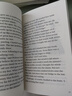 【官方獨家】典范英語10 英語分級閱讀 英文原版章節(jié)書 中學(xué)課外閱讀 弘書閣原版引進 外語學(xué)習(xí) 英語閱讀 曬單實拍圖