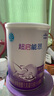 雀巢（Nestle）超啟能恩嬰幼兒乳蛋白部分水解配方奶粉1段0-12個月適用800克  曬單實拍圖