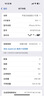 Apple/蘋果 iPhone 16 Pro 256GB 白色鈦金屬 雙卡雙待手機【贈送電信話費券】 曬單實拍圖