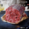 羋羊羊 國產(chǎn)黃牛肉 新鮮牛腱子肉5斤 牛肉生鮮 低脂健身 清真 源頭直發(fā) 曬單實(shí)拍圖