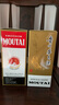 茅臺（MOUTAI）華致酒行 貴州飛天茅臺酒 醬香型白酒 收藏商務送禮佳品 53度 200mL 2瓶 2023年 曬單實拍圖