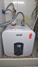左圖右史密斯小廚寶即熱儲水式10升電熱水器廚房熱水寶家用衛(wèi)生間小尺寸廚寶臺下型一級能效速熱 10L 1500W 高性價比+自行安裝+一級能效 全國聯(lián)保 曬單實拍圖