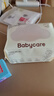 babycare面膜柔巾嬰兒干濕兩用一次性洗臉巾小熊巾加厚綿柔巾 80抽*1包 曬單實(shí)拍圖