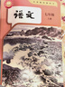 新華書店人教版七年級(jí)上冊(cè)課本全套書初一上冊(cè)全套課本人教版教材教科書七上全套教材初1七上冊(cè)課本全套課本2025正版新版復(fù)習(xí)預(yù)習(xí)用書 【新改版】七年級(jí)上冊(cè)人教版語(yǔ)文數(shù)學(xué)2本 曬單實(shí)拍圖