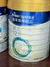 美素佳兒（Friso）皇家較大嬰兒配方奶粉 2段（6-12個(gè)月）乳鐵蛋白 新國(guó)標(biāo) 皇家2段 800g 3罐 曬單實(shí)拍圖