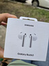 三星 Samsung【國家補貼】Buds3 智能降噪無線耳機/藍牙耳機半入耳式佩戴舒適/主動降噪ANC 流沙白 曬單實拍圖