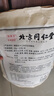 同仁堂十二味泡腳包足浴包艾草養(yǎng)生泡腳藥包 老姜瑤浴足浴包30g*20包/袋 曬單實(shí)拍圖