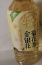 壽全齋金銀花菊花茶無糖涼茶飲料金銀花露消暑飲料大瓶整箱 750ml*12瓶 曬單實拍圖