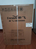 新飛（Frestec）冰柜家用小型冷柜冷藏冷凍兩用轉換柜 迷你臥式單門(mén)單溫租房商用保鮮節能儲母乳保溫柜 【單門(mén)單溫+一級能效】 78L 曬單實(shí)拍圖