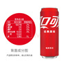 可口可樂（Coca-Cola）碳酸汽水摩登罐飲料330ml*24罐新老包裝隨機發(fā)貨 曬單實拍圖