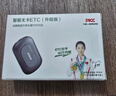ETCSP2025款智能無(wú)卡ETC辦理設(shè)備高速通行九五折微信扣費(fèi)私家車(chē)公司戶 曬單實(shí)拍圖