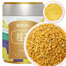 福東海 桂花30g(甄選凍干桂花茶)食用桂花 精選廣西凍干香甜花茶泡水喝蜜醬搭菊花茶烏梅湯2.0酸梅湯原料 曬單實(shí)拍圖