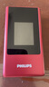 飛利浦（PHILIPS）V13P 海棠紅 翻蓋老人手機(jī) 移動(dòng)聯(lián)通電信4G全網(wǎng)通 雙卡雙待老年人手機(jī)大字大聲音備用智能學(xué)生手機(jī) 曬單實(shí)拍圖