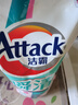 潔霸（ATTACK）瞬清無(wú)磷洗衣液 玫瑰花香 3斤補(bǔ)充裝 易漂洗 深層潔凈 持久留香 曬單實(shí)拍圖