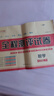 新版數學(xué)七年級下冊北師大版試卷七年級數學(xué)下冊北師大版新教材全解同步單元月考期中期末復習沖刺專(zhuān)項訓練測試卷初一數學(xué)必刷題數學(xué)七下北師版暑假作業(yè) 曬單實(shí)拍圖