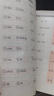 斗半匠 拼音選擇訓練 一年級上冊 小學語文生字注音重難點專項訓練同步課本看拼音寫詞語拼音拼讀專項訓練 曬單實拍圖