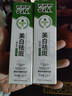 珀美博士 DR.BORMELL377美白祛斑精華液噴霧百斑噴黃褐斑雀斑曬斑煙酰胺提亮膚色精華 1瓶裝【基礎呵護】 曬單實拍圖